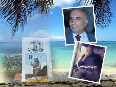 قراءة في رواية "معبد الغريب"
